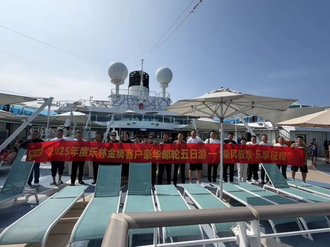 樂林丨讓每個人，樂享品質涮烤生活